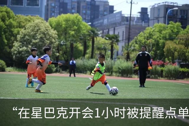 “在星巴克开会1小时被提醒点单5次”冲上热搜，消费者表示反复打扰让人困扰，消保委：“消费入座”属基本商业规则