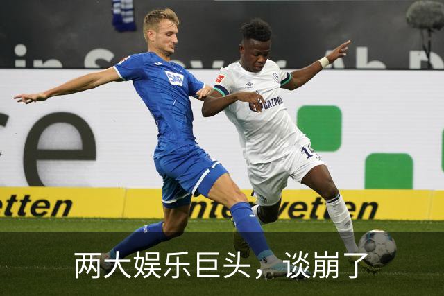 两大娱乐巨头，谈崩了