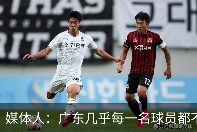媒体人：广东几乎每一名球员都不享受比赛 外教是否应该反思方向