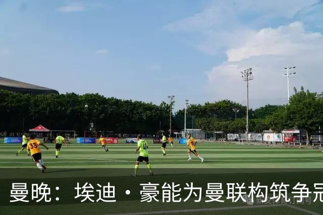 曼晚：埃迪·豪能为曼联构筑争冠根基，孔蒂和纳格尔斯曼都有风险