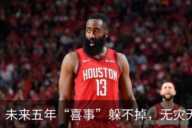 未来五年“喜事”躲不掉，无灾无难中奖发财，家人平安富贵的生肖