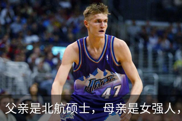 父亲是北航硕士，母亲是女强人，他从小学武术，如今搭档肖战火了