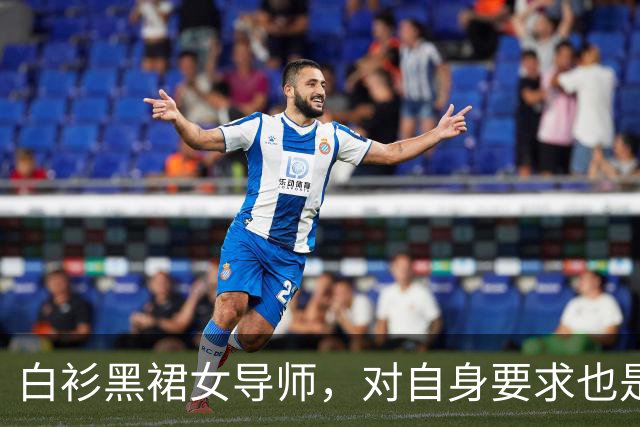 白衫黑裙女导师，对自身要求也是严格的