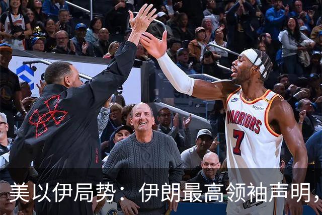 美以伊局势：伊朗最高领袖声明，提到了“结束战争”；特朗普称美国已经击败伊朗；以色列大选，以军全员取消休假进入战备