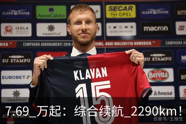 7.69 万起：综合续航 2290km！比亚迪第三代秦 PLUS DM-i 上市